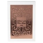 Lattafa Fakhar for Women Eau de Parfum 100ml - Image 3