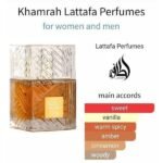 Lattafa Khamrah Perfume - Eau De Parfum (100ml) - Image 3